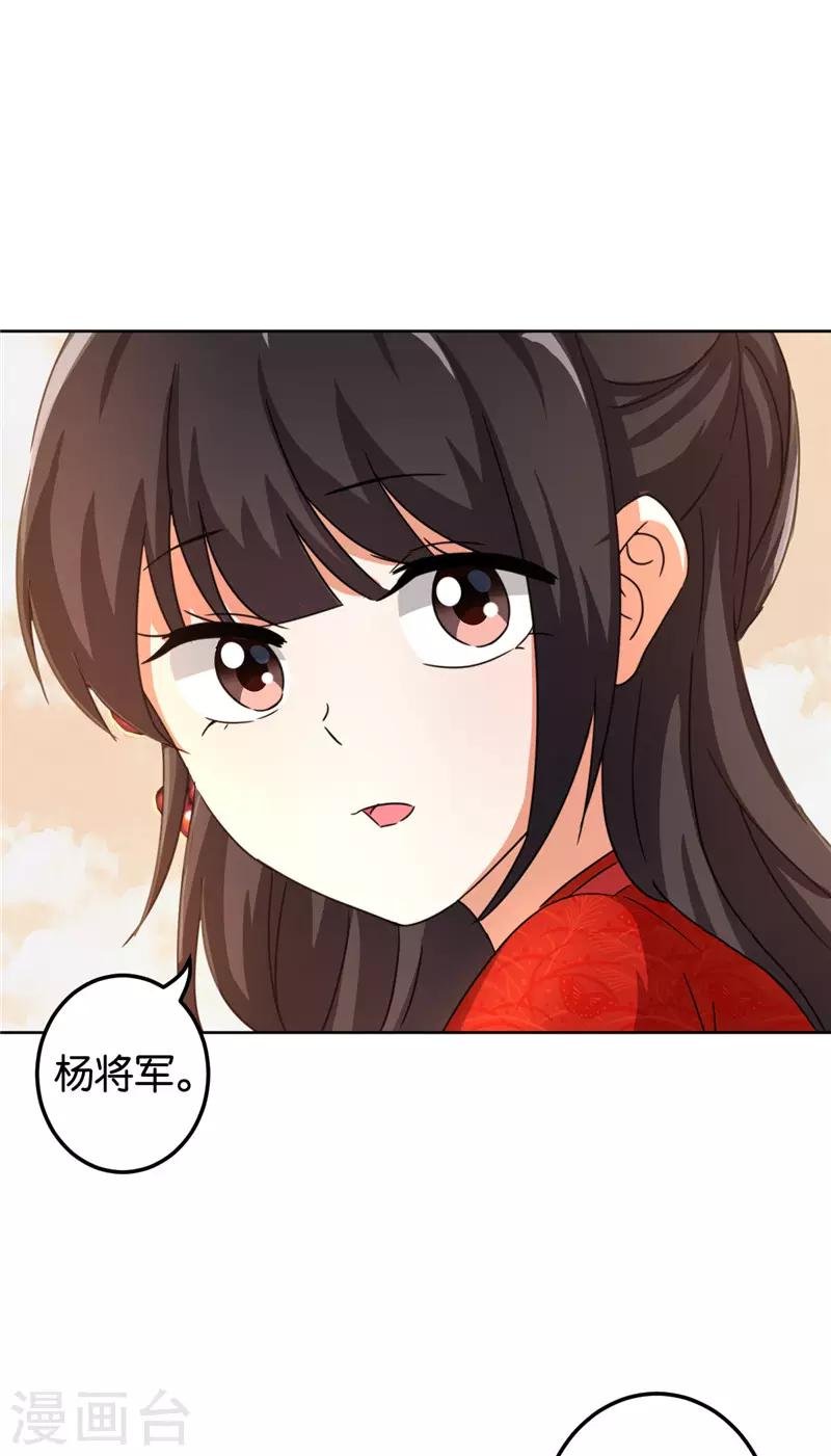 第451话