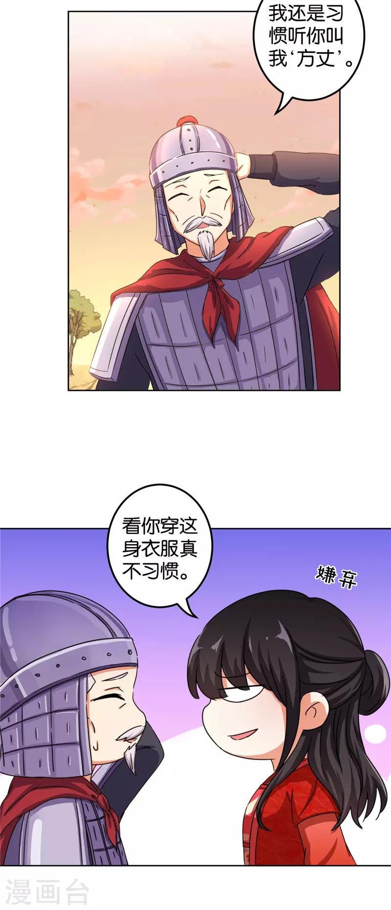 第451话