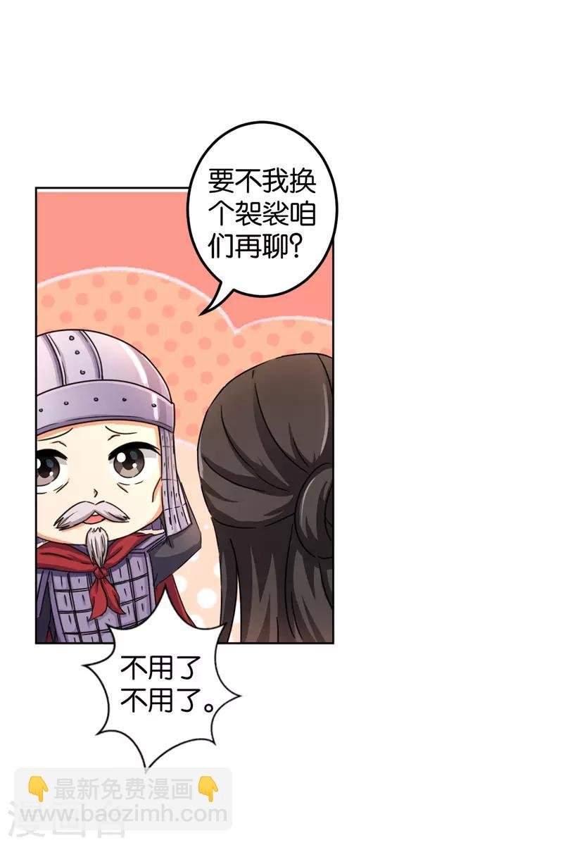 第451话