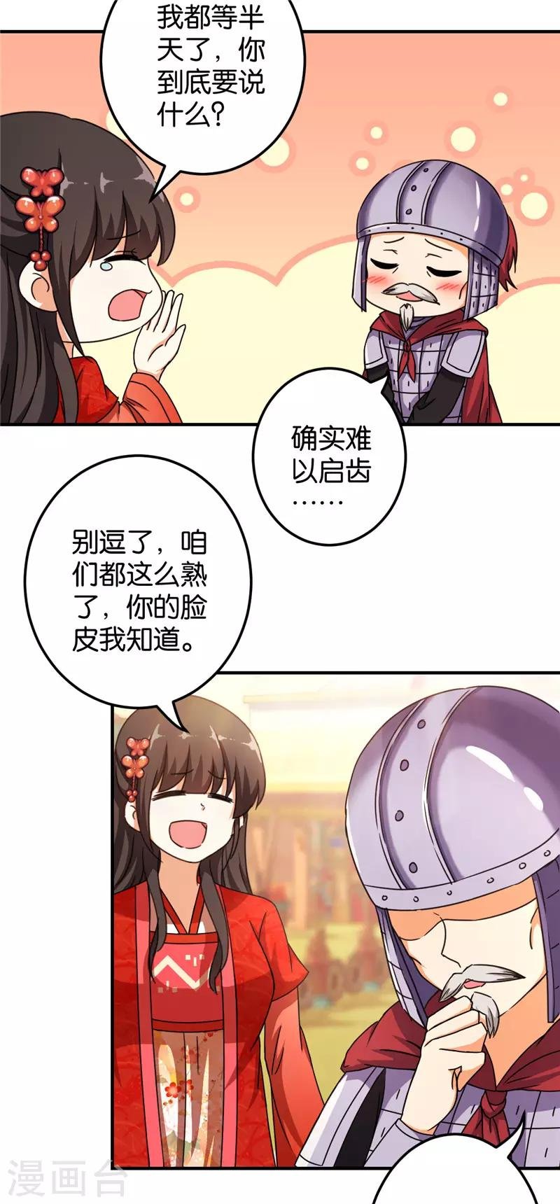第452话