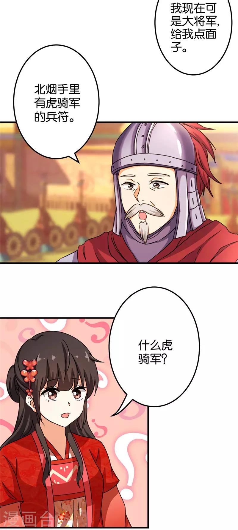第452话