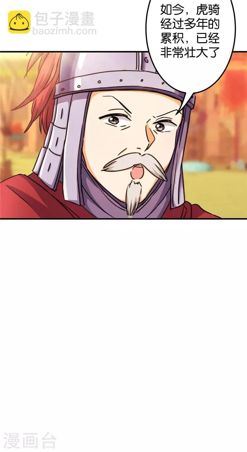 第452话