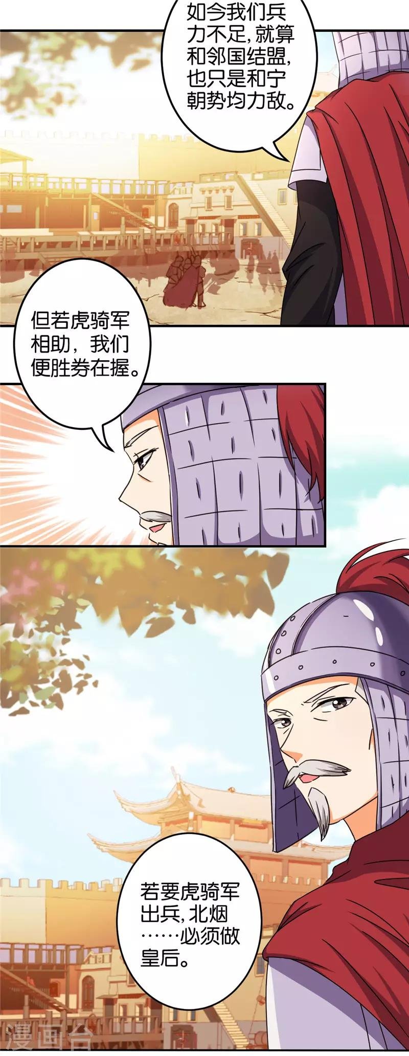 第452话