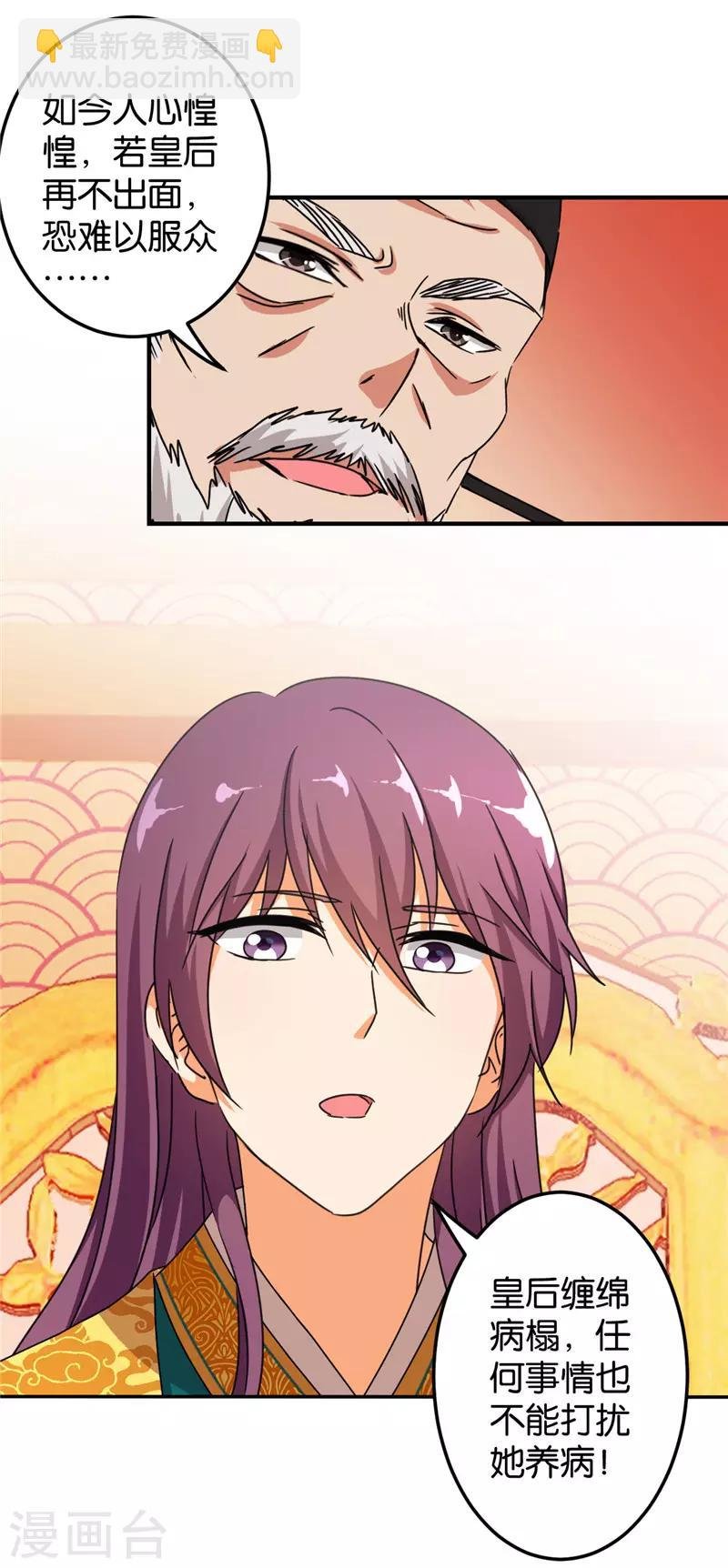 第452话