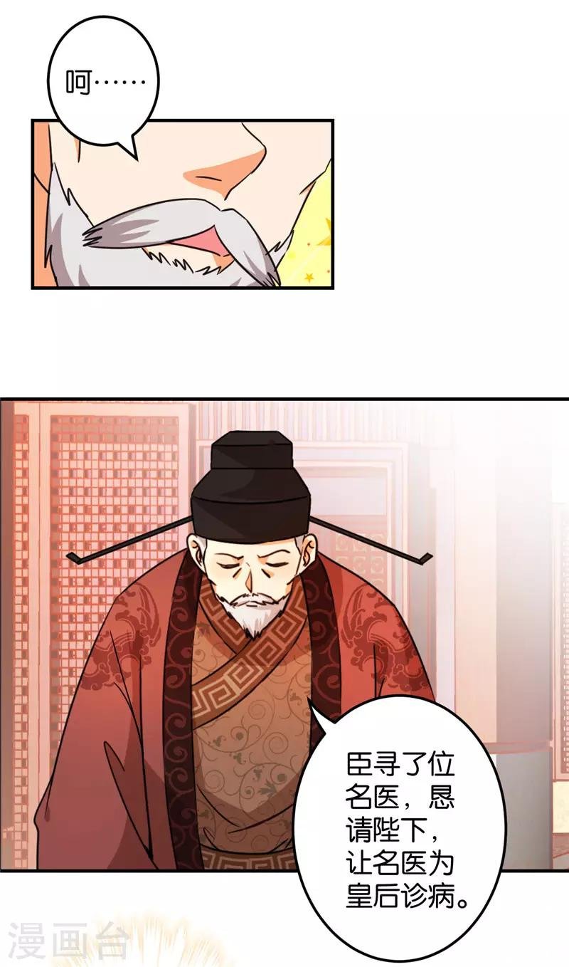 第452话