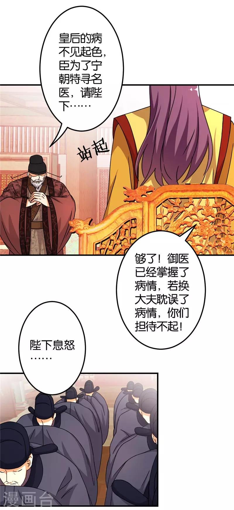 第452话