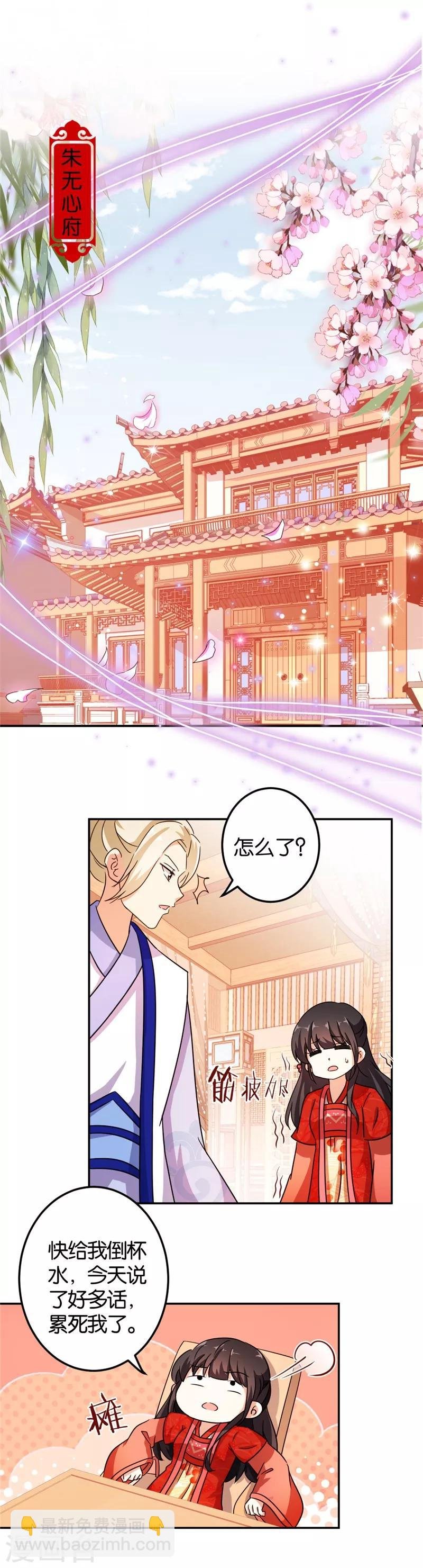 第453话