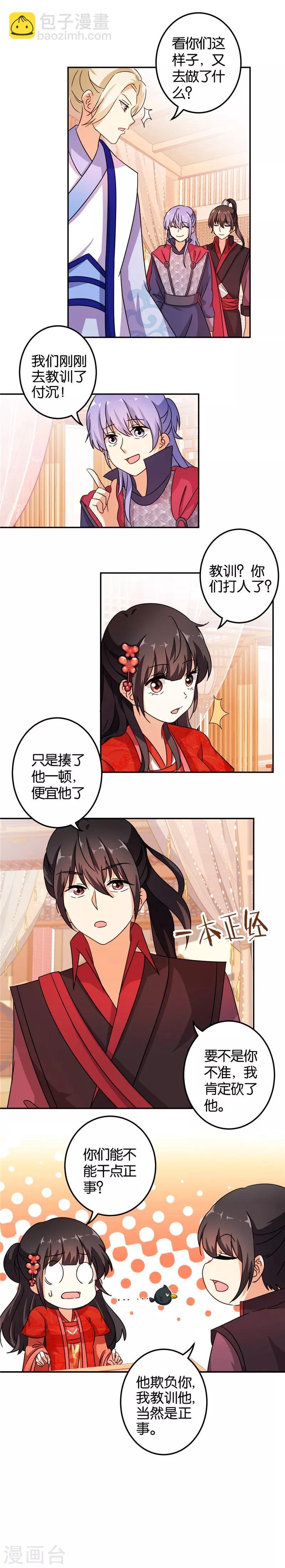 第453话