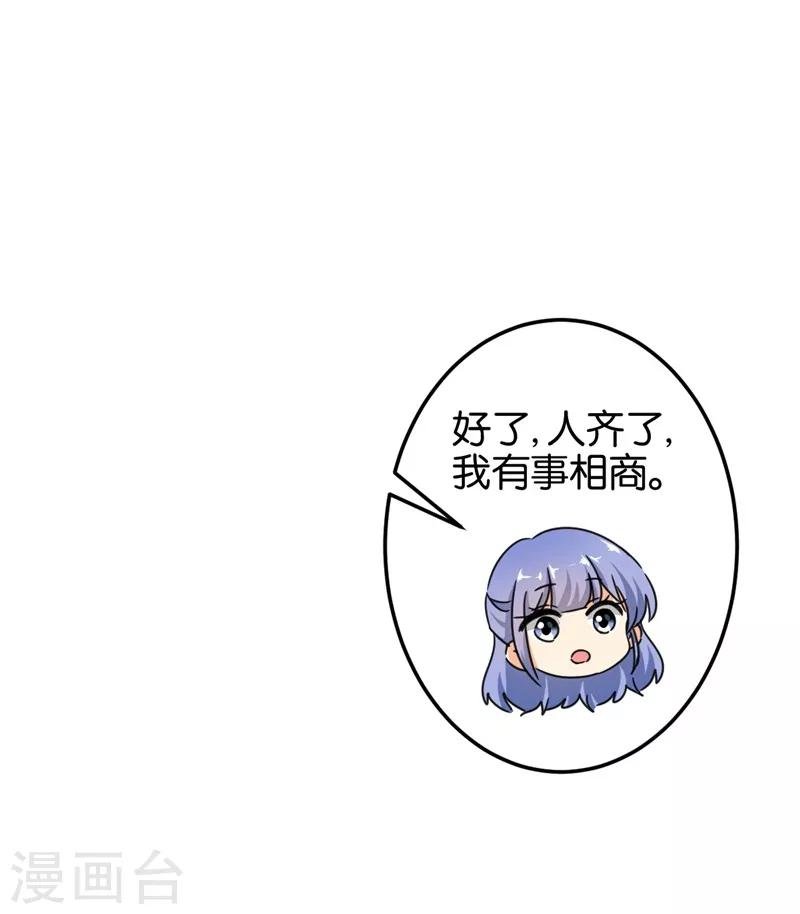 第453话