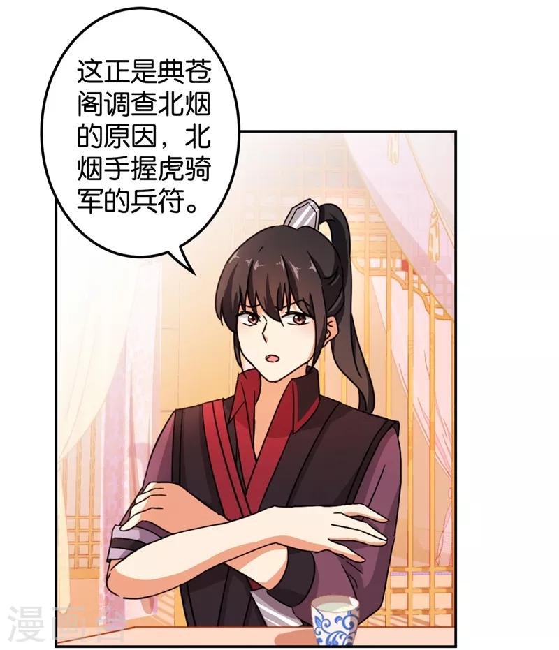第453话