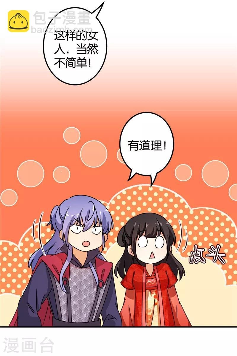 第453话