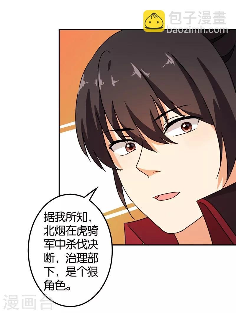 第453话