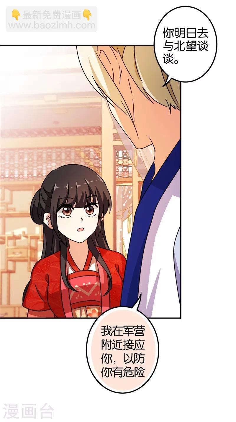 第453话