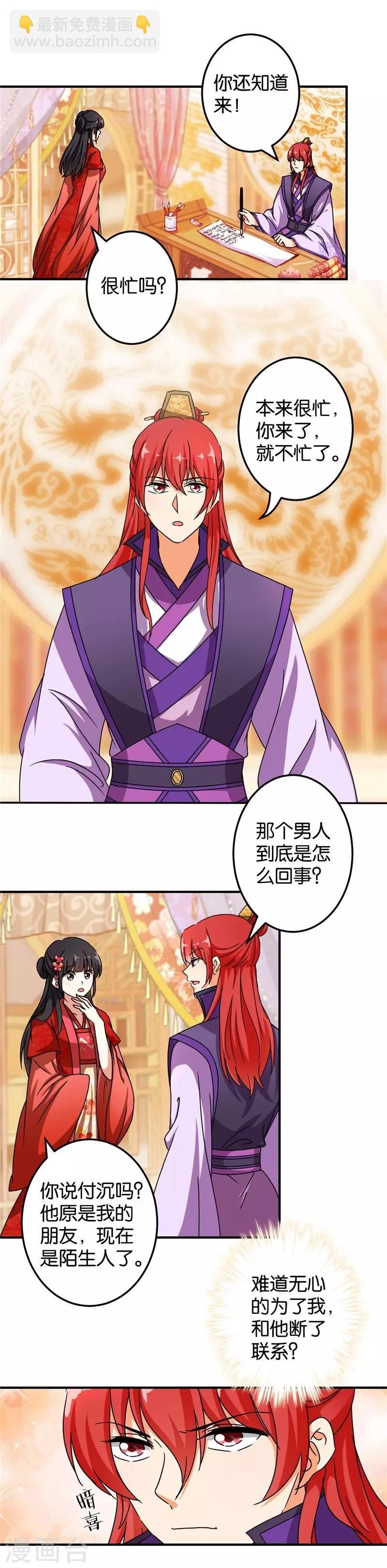 第454话
