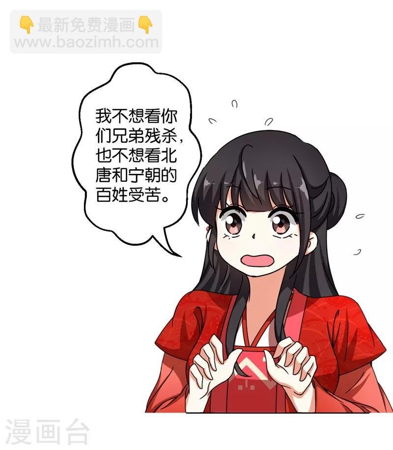 第454话
