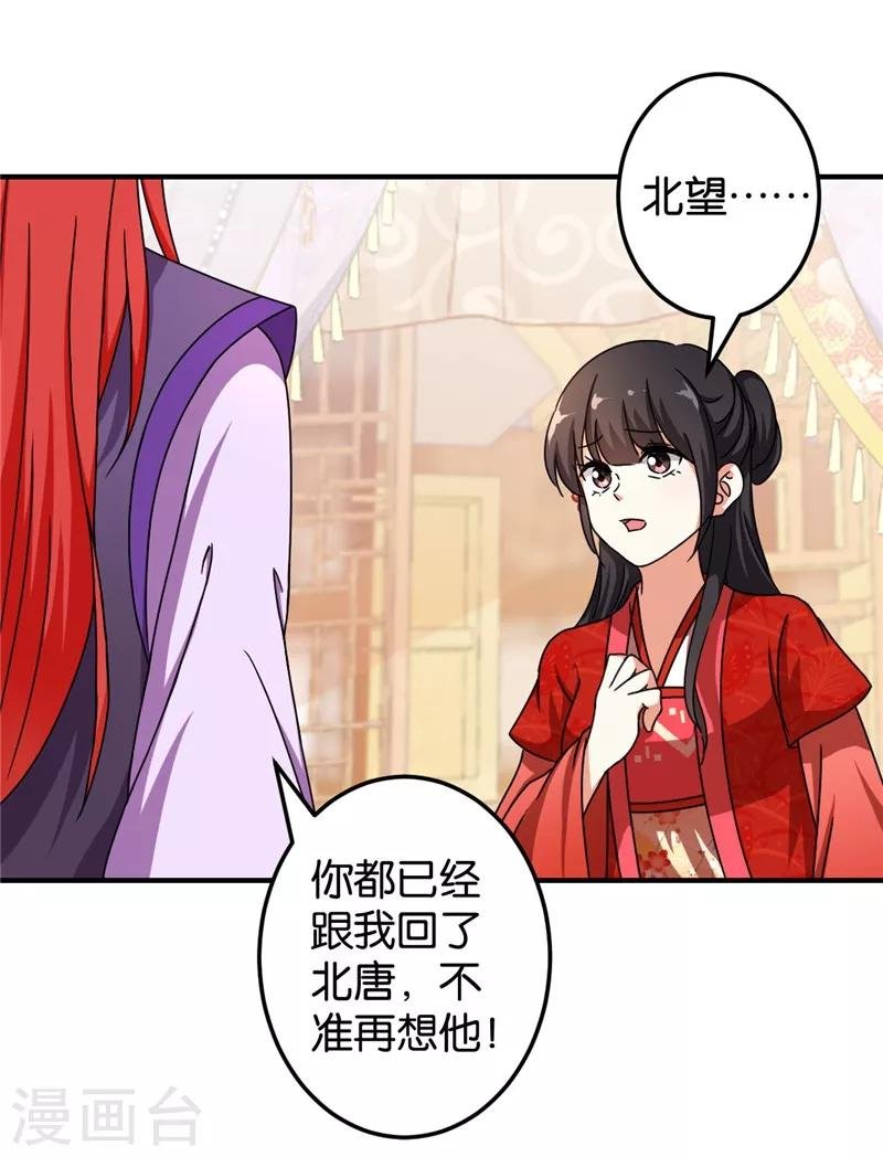 第454话