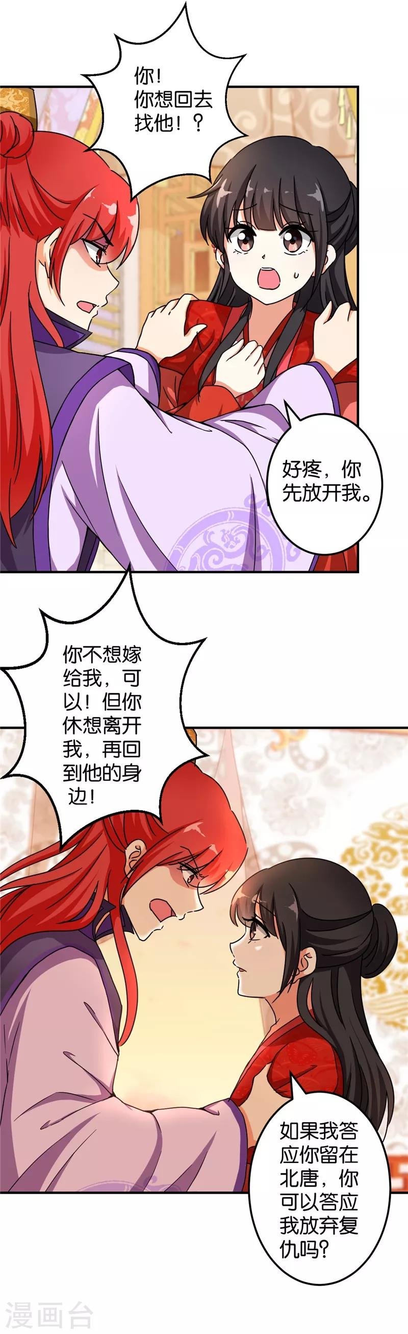 第454话