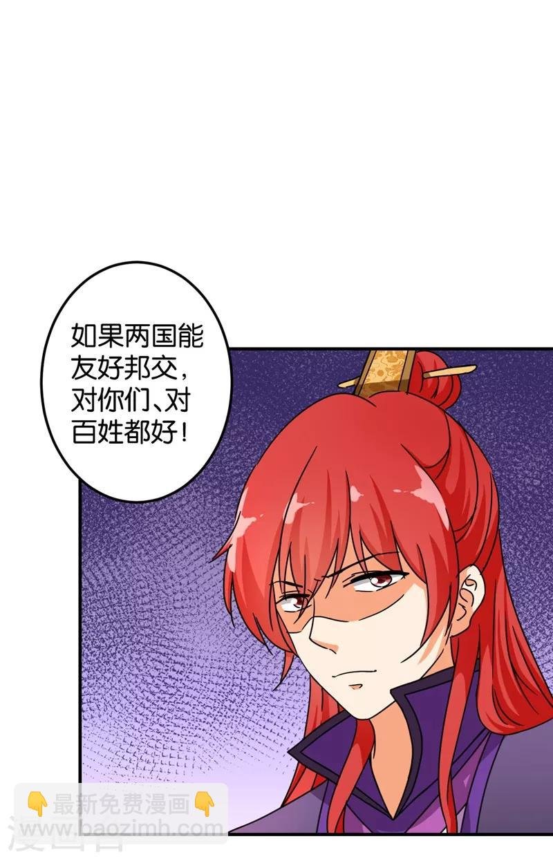 第454话