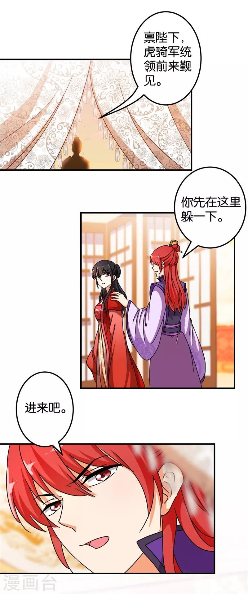 第454话