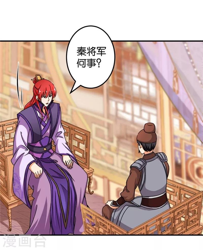 第454话