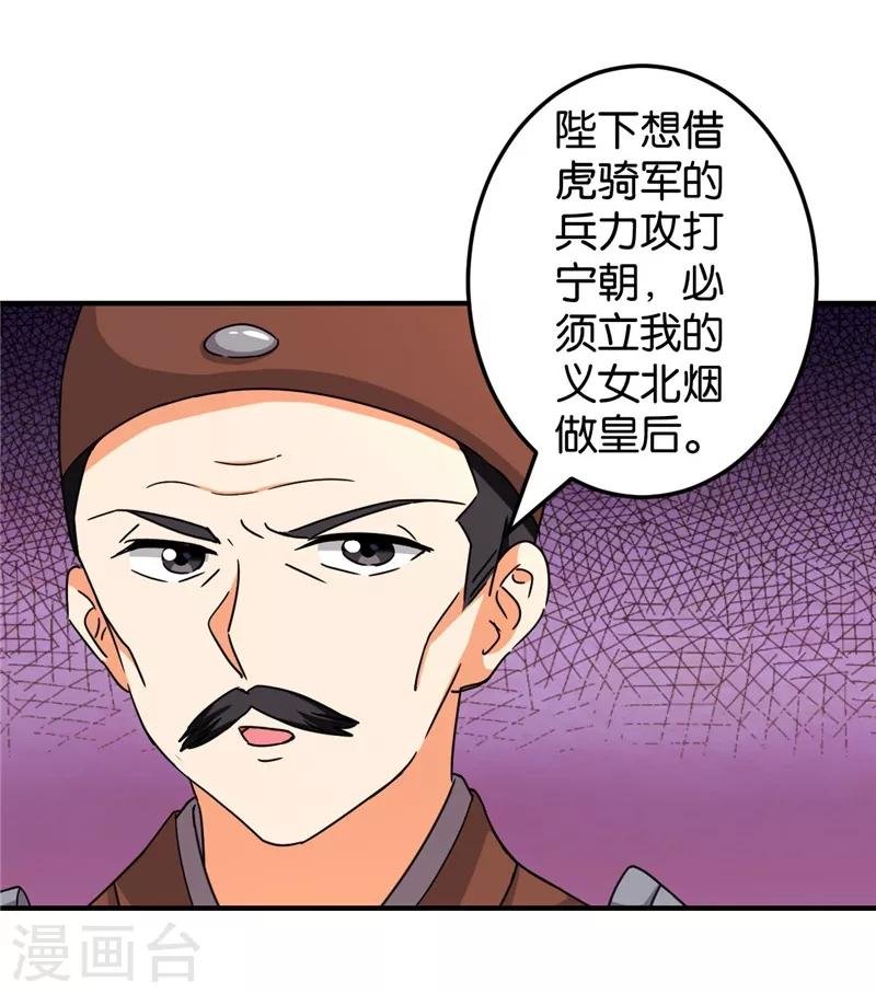 第454话