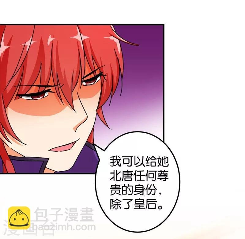 第454话