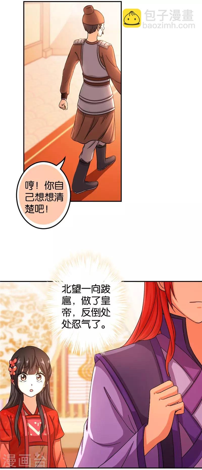 第455话