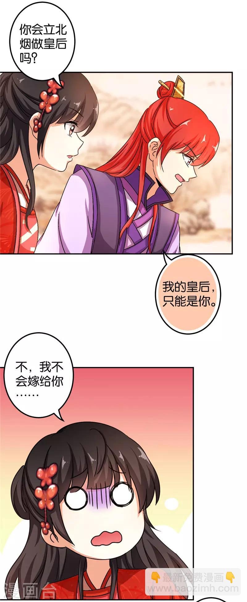 第455话