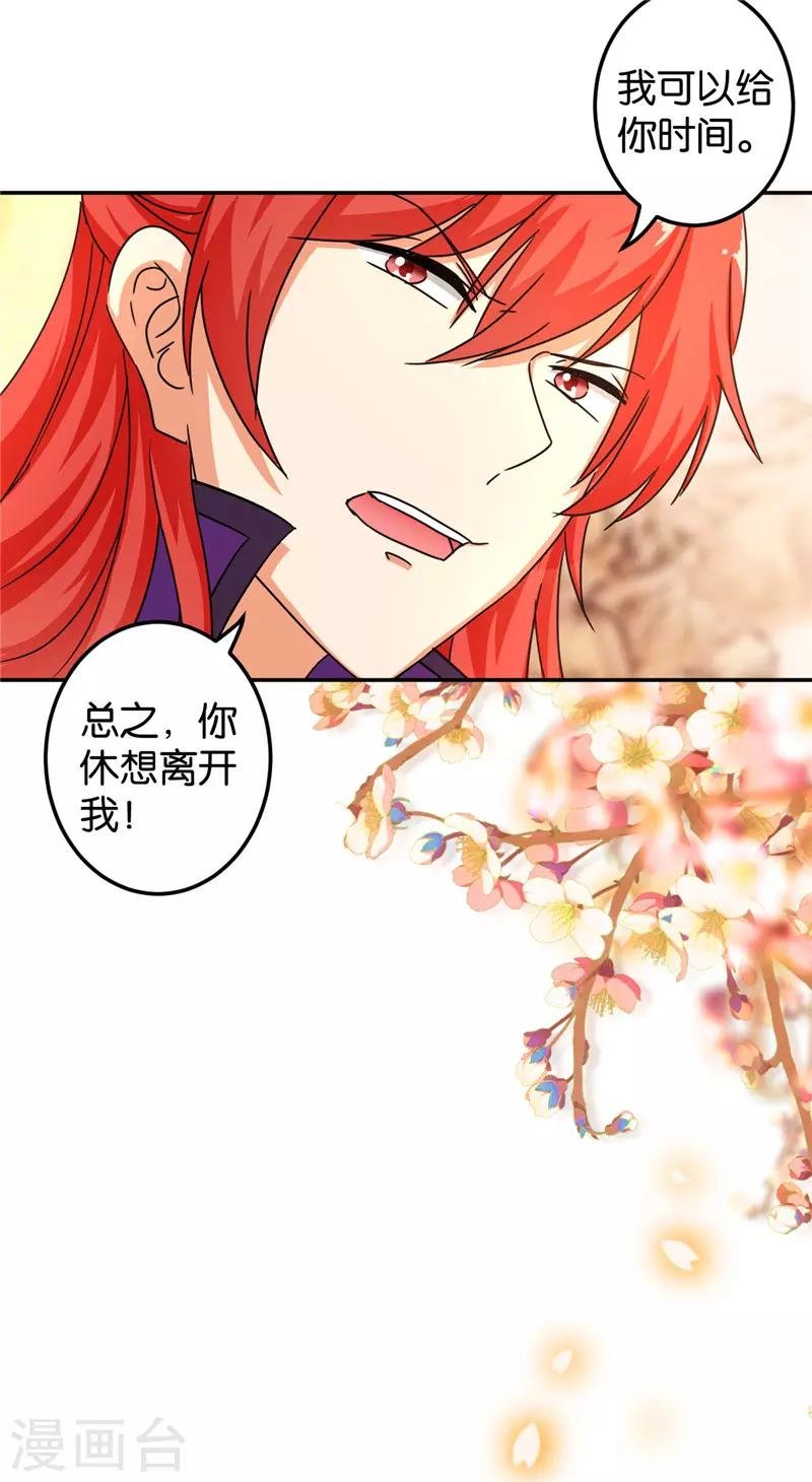 第455话