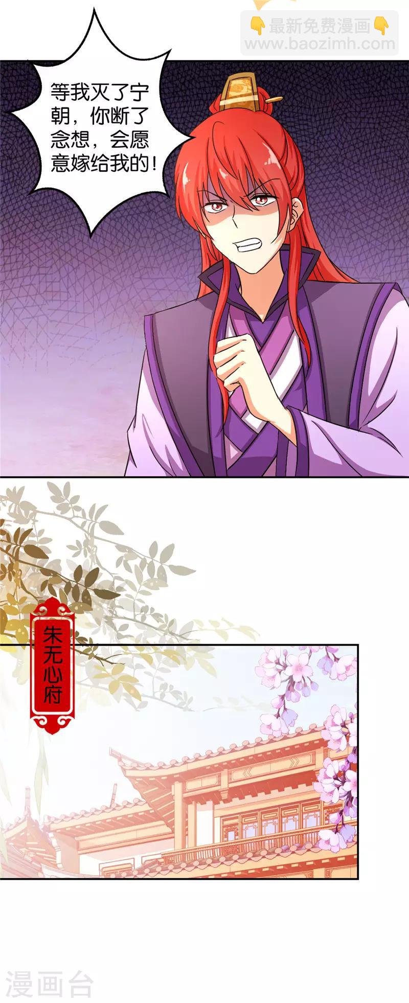 第455话