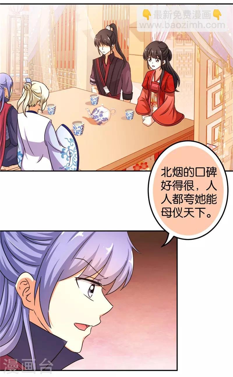 第455话