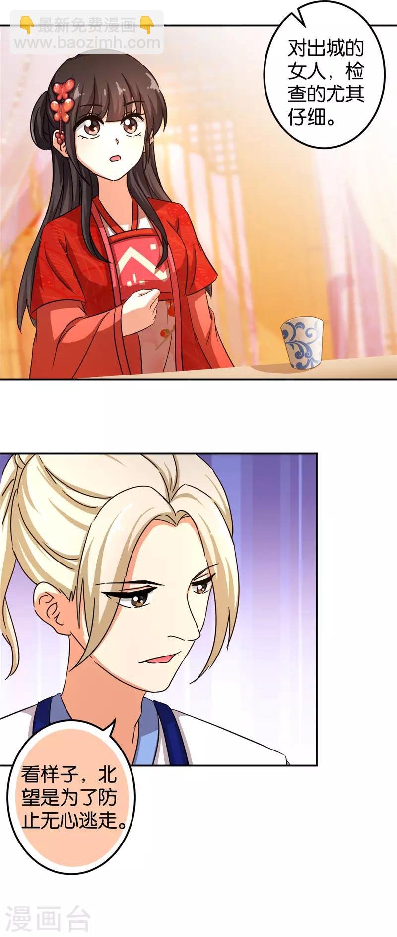 第455话