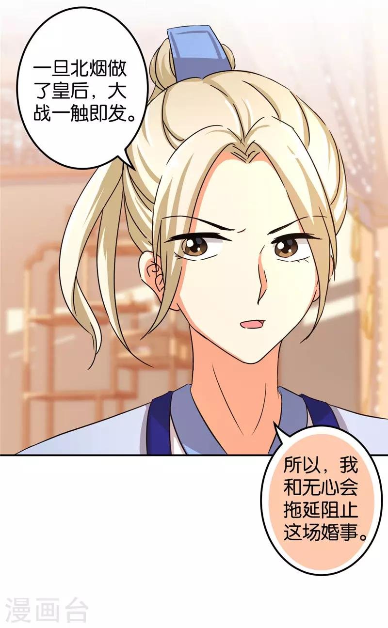 第455话