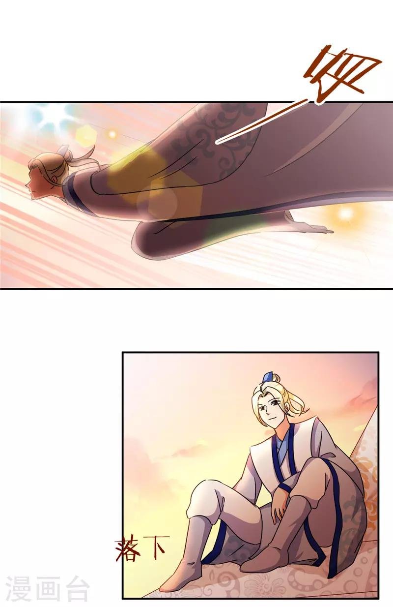 第456话