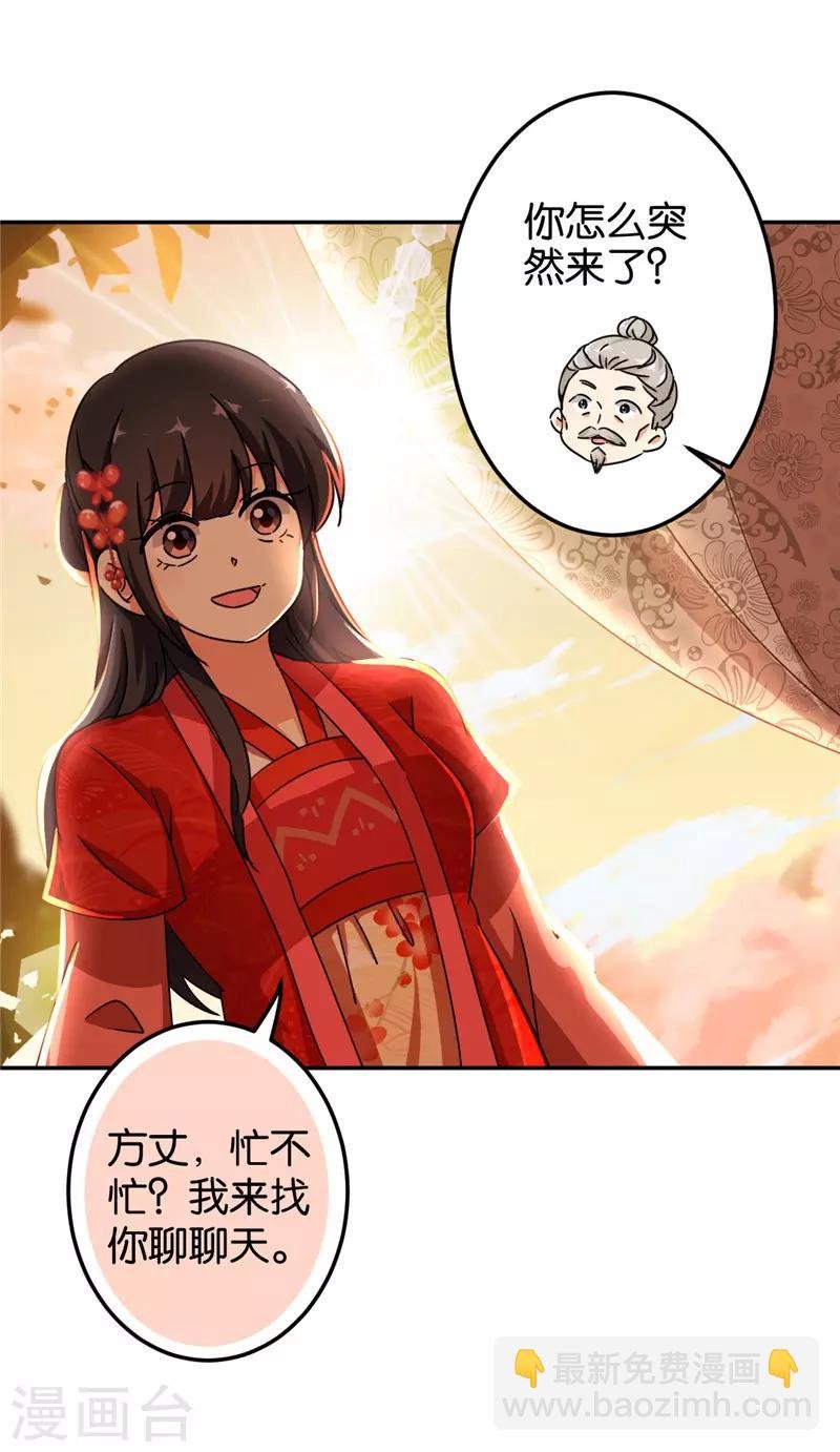第456话