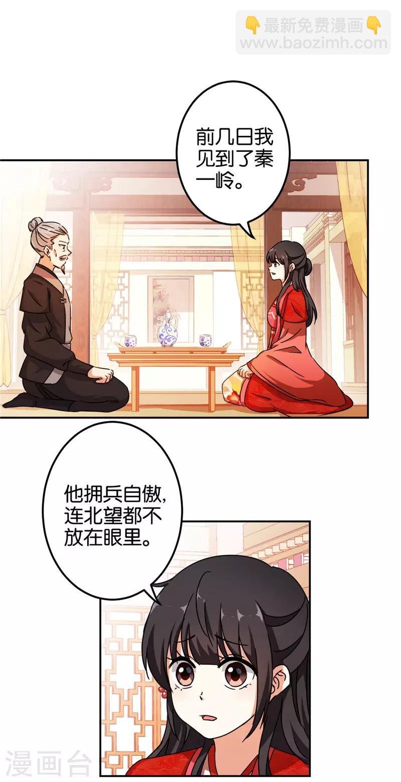 第456话