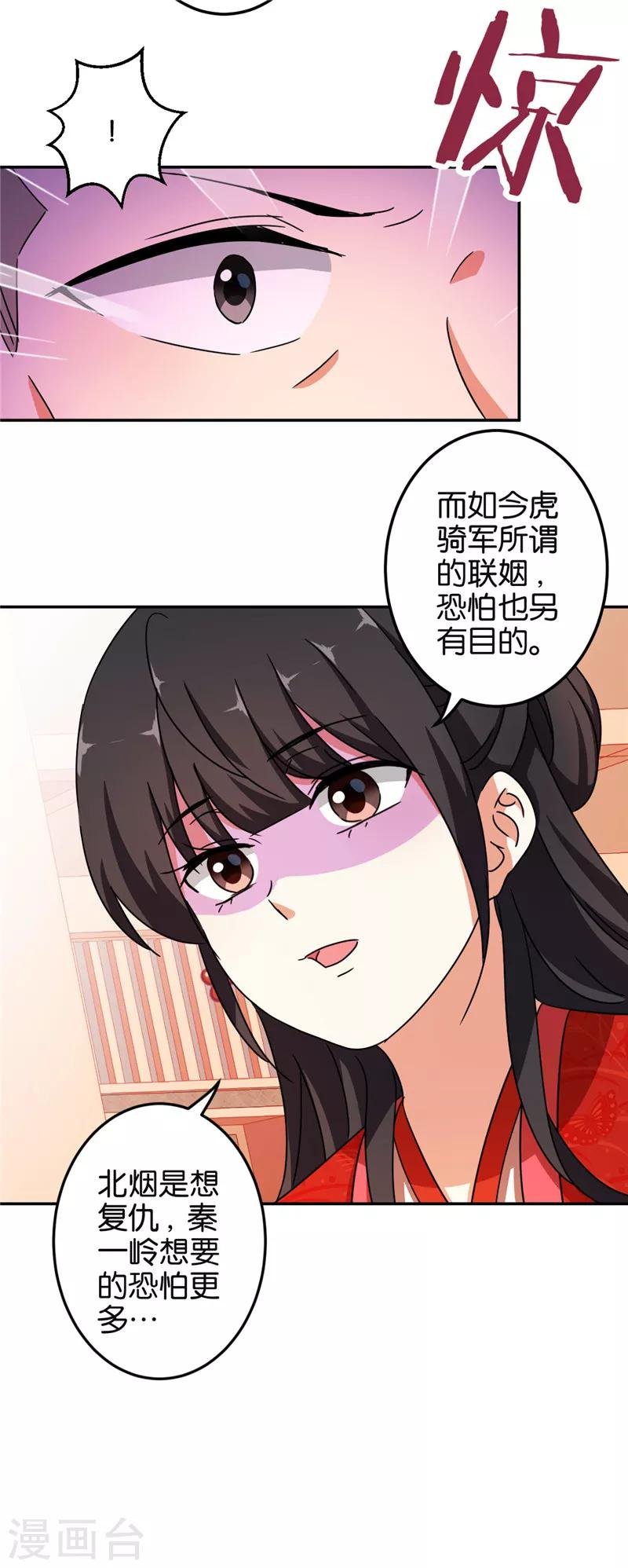 第456话