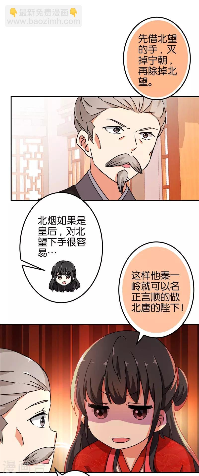 第456话