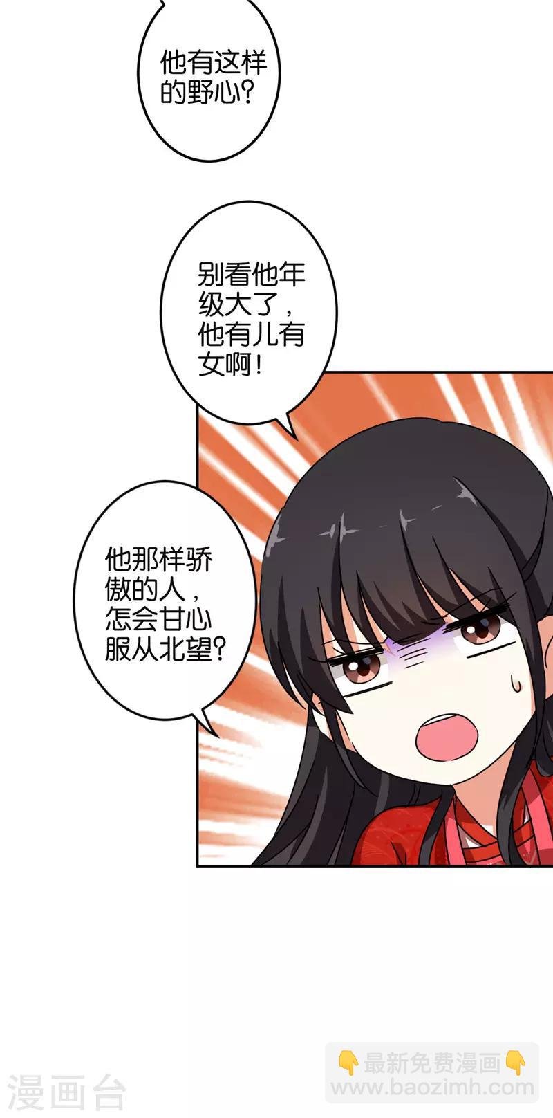 第456话