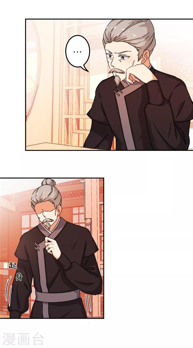 第457话
