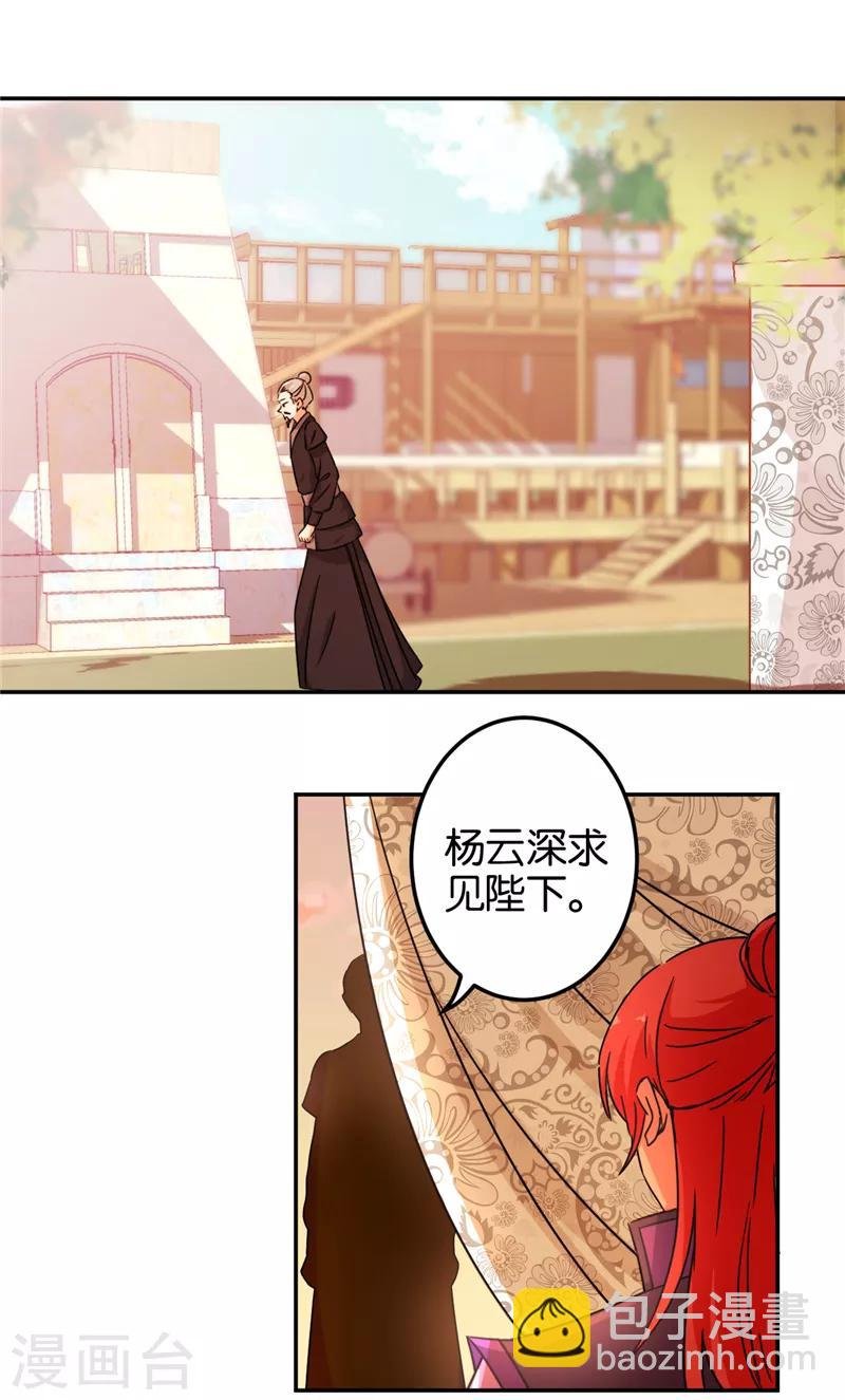 第457话