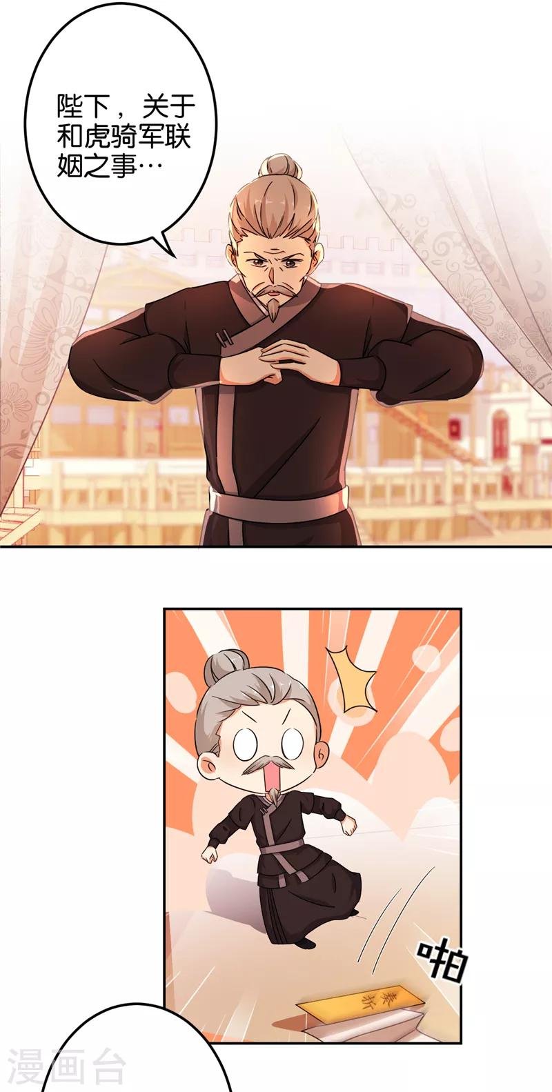 第457话