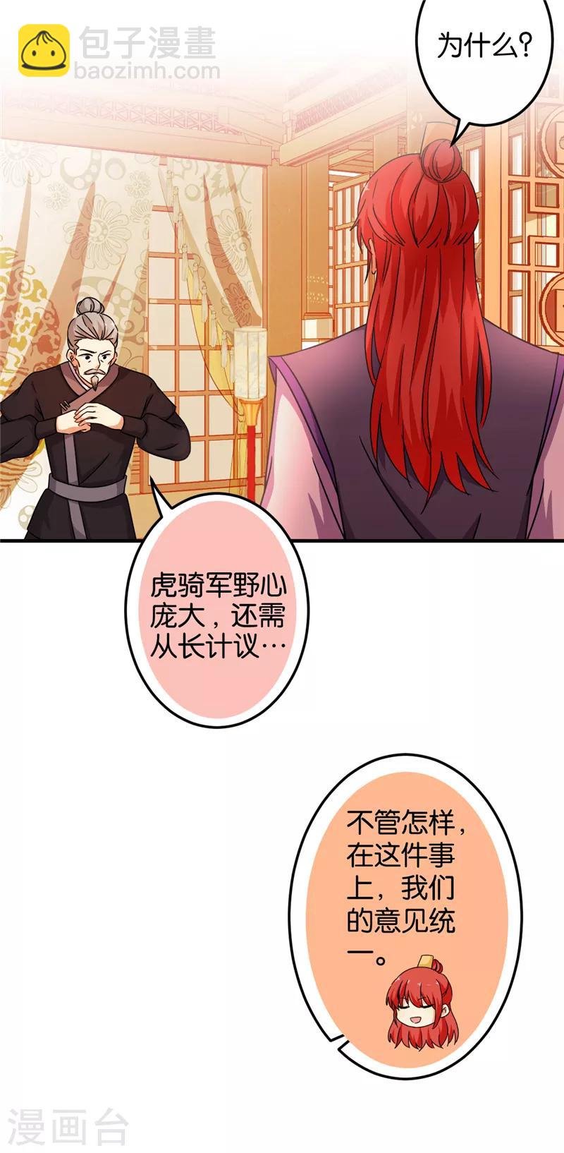 第457话