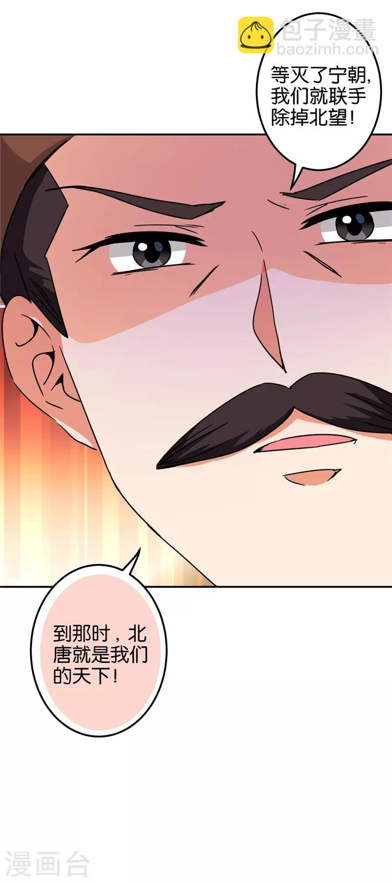 第457话