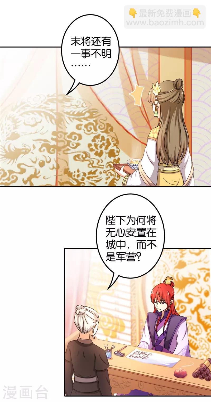 第458话