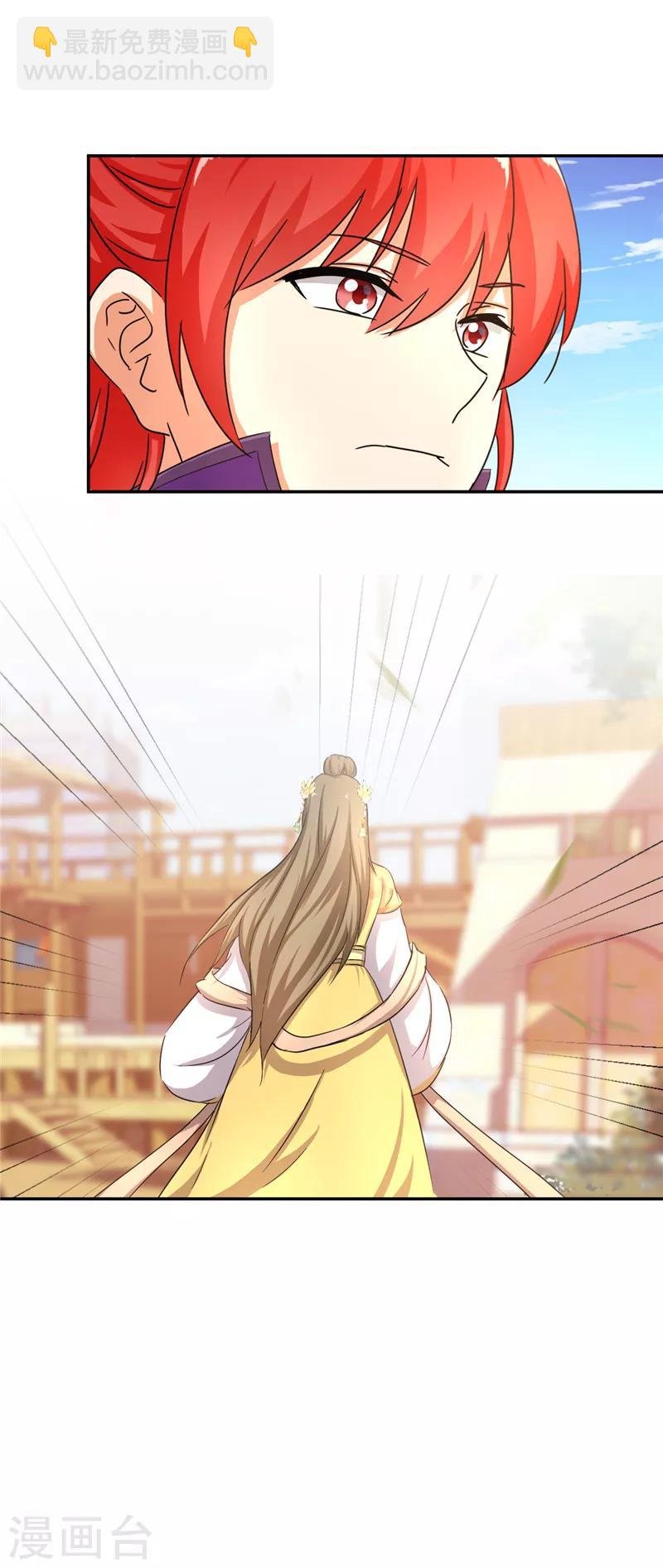 第458话
