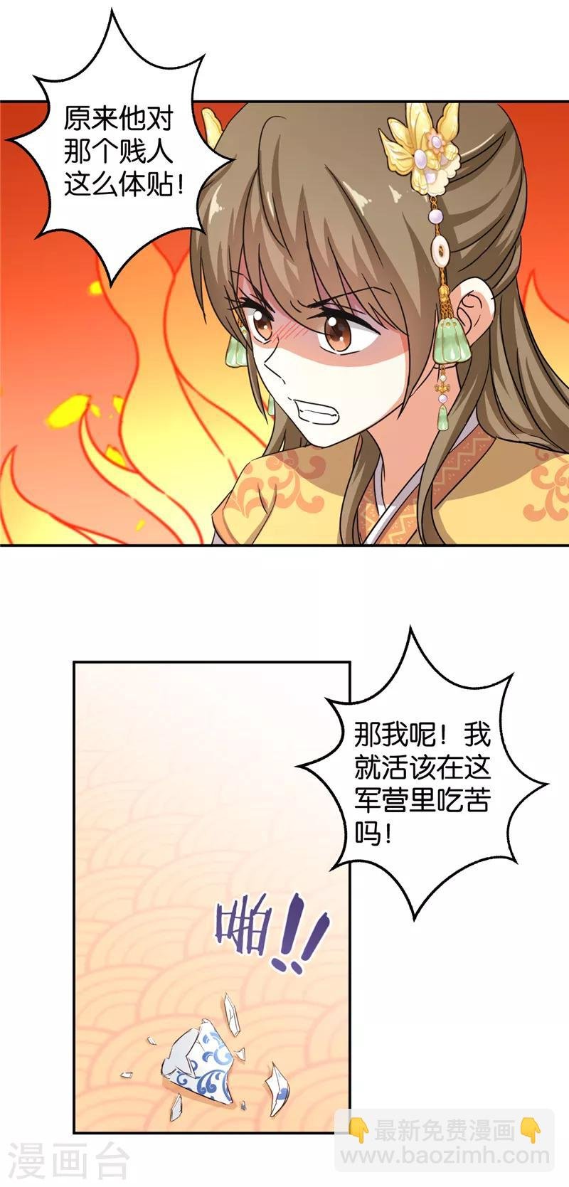 第458话