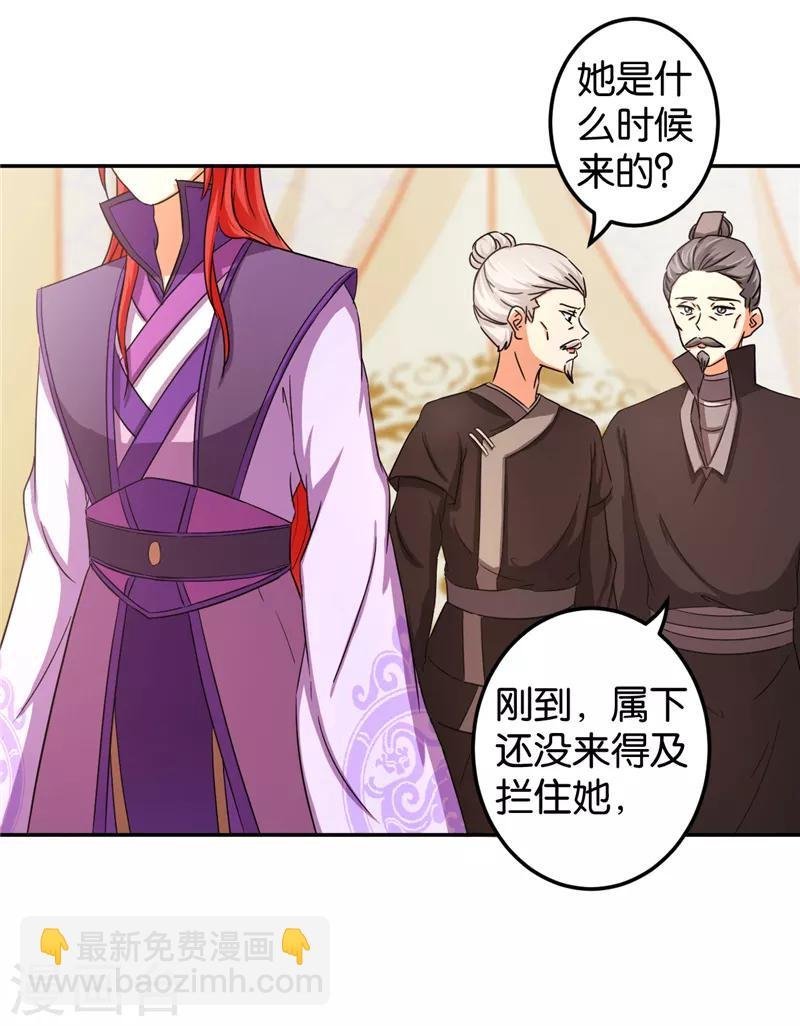 第458话
