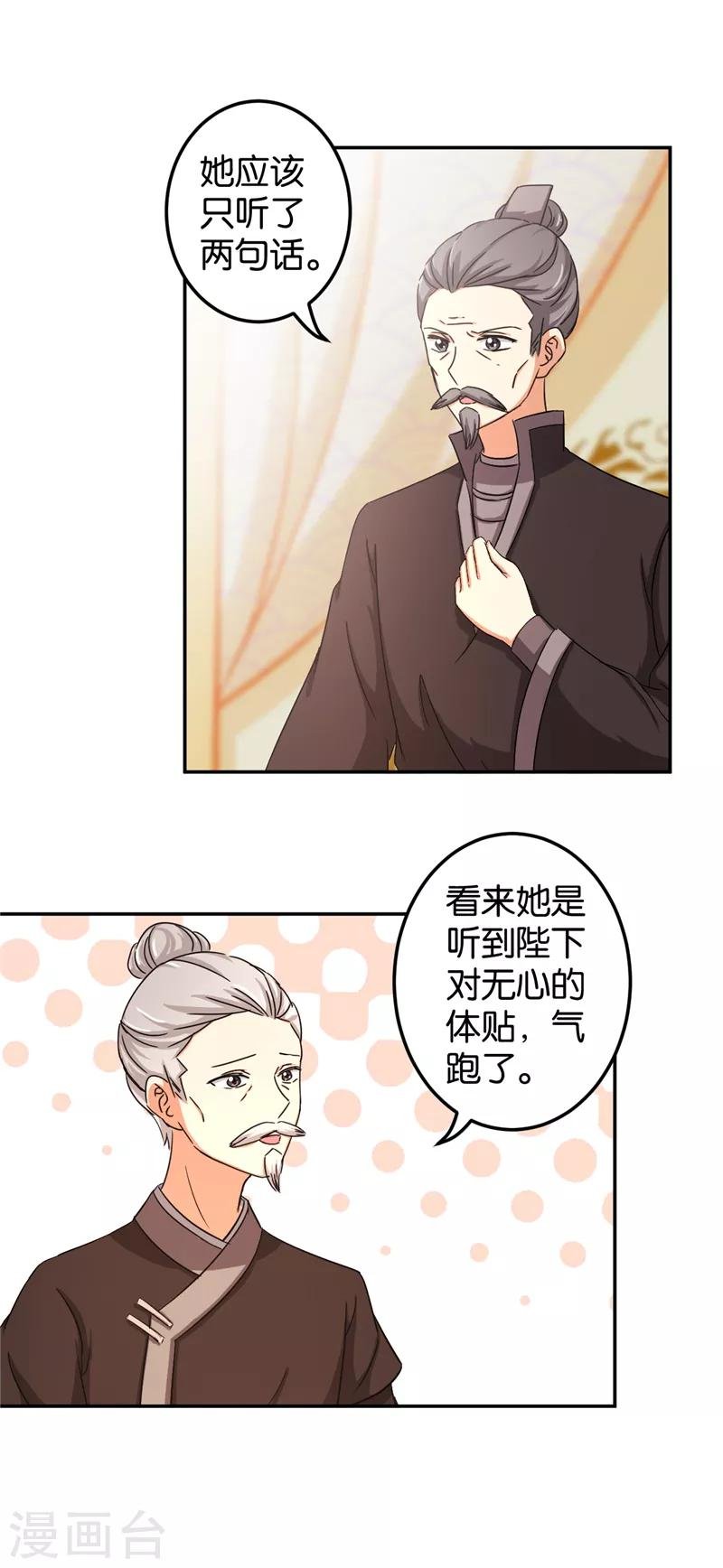 第458话