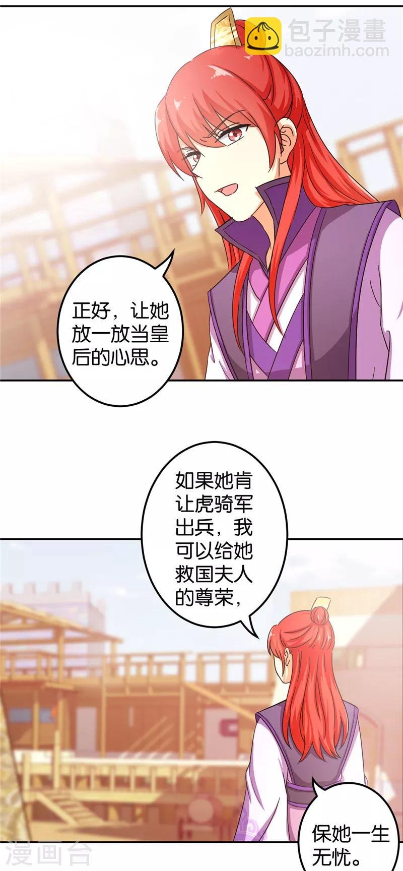 第458话